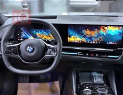 بي ام دبليو الفئة 5